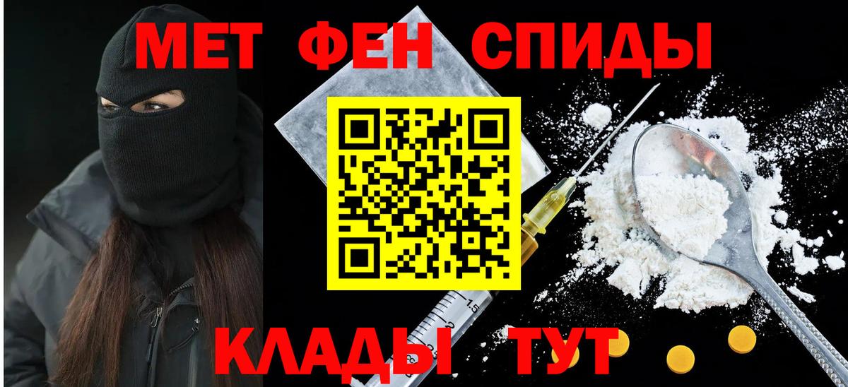 АМФЕТАМИН  Вход с VPN  Хабаровск  Амфетамин 98% 