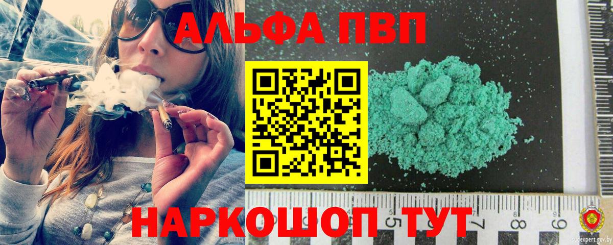 Альфа ПВП СК Хабаровск