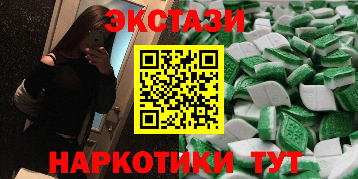 Хабаровск  Ecstasy бентли  Ecstasy  Ecstasy louis Vuitton  Вход с VPN 