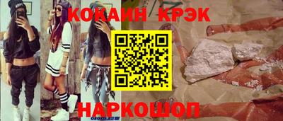 индика Бузулук