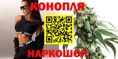 шишки Бугуруслан