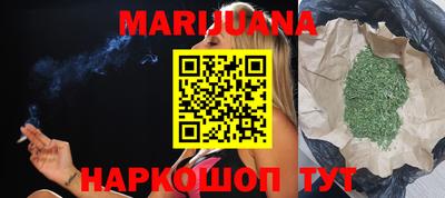 шишки Бугуруслан