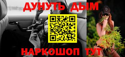 шишки Бугуруслан