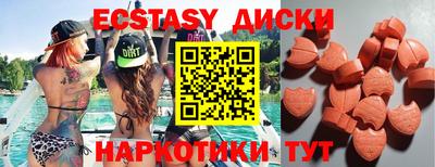 индика Бузулук