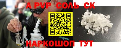 индика Бузулук