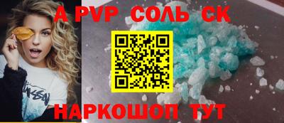шишки Бугуруслан