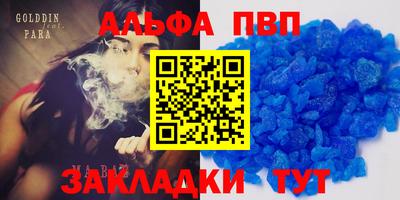 индика Бузулук