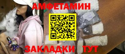 шишки Бугуруслан