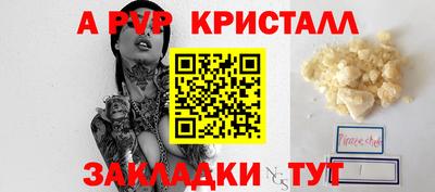 a pvp Будённовск