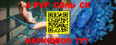 a pvp Будённовск