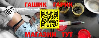 шишки Бугуруслан