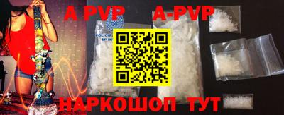 a pvp Будённовск