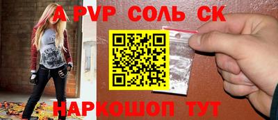 шишки Бугуруслан