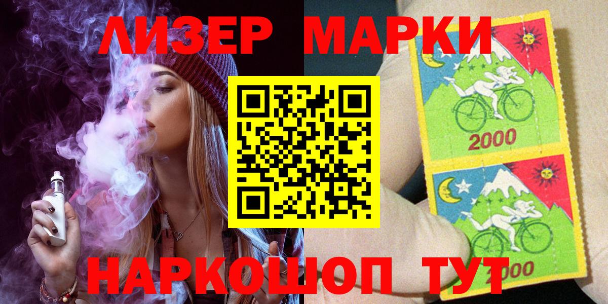 Наркотические марки  Вход с VPN  Хабаровск  Марки N-bome 1,5мг 