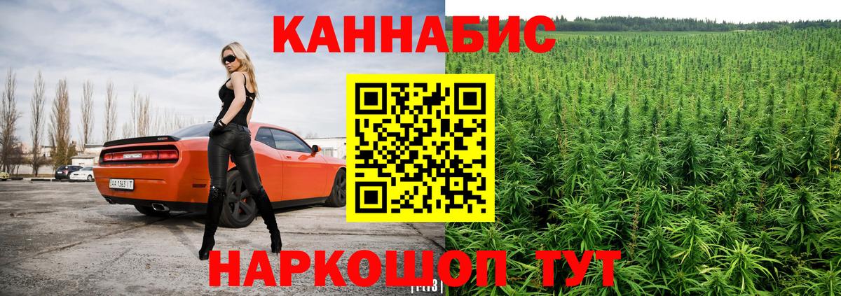Канабис VHQ  Марихуана MAZAR  Вход с VPN  Конопля Ganja  Хабаровск 